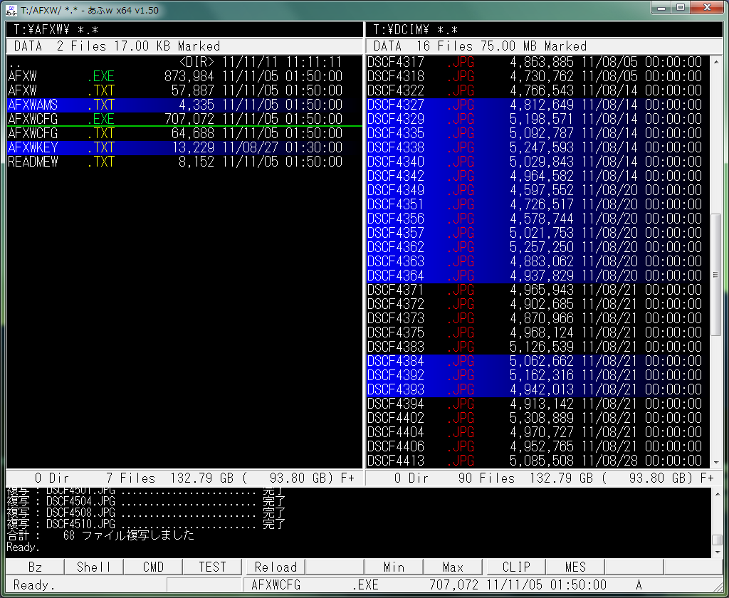 超低機能 ２画面ファイラー「」